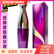 蝶妮王妃【官方直營店】蝶妮王妃甘草精原生液面膜美容院套裝 透亮美膚精華液