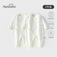 歡喜小熊新生兒連體衣寶寶春夏季純棉護(hù)肚爬服0-6個月剛出生嬰兒四季衣服