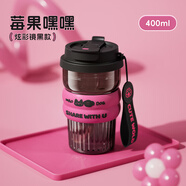 物生物（RELEA）玻璃杯水杯女高顏值高硼硅玻璃耐高溫花茶杯夏季大容量茶水分離杯 莓果嘿嘿【雙飲防燙】 400ml