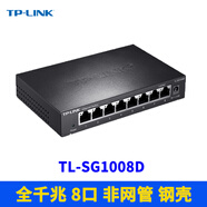 普聯(lián)普聯(lián) 5口百兆交換機(jī)鋼殼1進(jìn)4出即插即用高速網(wǎng)絡(luò)網(wǎng)口擴(kuò)展器家用弱 TL-SG1008D(千兆8口)