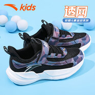 anta kids安踏兒童跑步鞋男童夏季新款網(wǎng)面透氣運動(dòng)鞋減震魔術(shù)貼大童鞋女童 5513-7黑/落日橙【網(wǎng)孔】 34 (215mm)