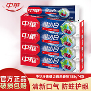 中華健齒白牙膏 小蘇打清新薄荷味200g去牙漬清新口氣 炫動(dòng)果香味 155g*4支
