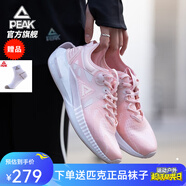 匹克態(tài)極3.0PRO太極情侶運動(dòng)鞋男新款減震透氣男士輕便跑步鞋男 粉 35