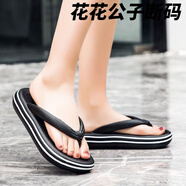 花花公子（PLAYBOY）人字拖男女款夏季夾腳踩屎感厚底休閑戶外沙灘拖鞋eva情侶拖鞋 黑色[柔軟踩屎感] /41適合-41碼穿 40
