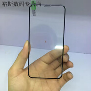 派欽適用于蘋(píng)果8plus鋼化膜7plus全屏se2彩膜iPhone6s可愛(ài)卡通7/8手機貼膜6p 軟邊普通鋼化玻璃膜 蘋(píng)果7plus/蘋(píng)果8plus大屏幕