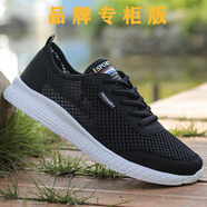 西域駱駝（VANCAMEL）夏季大碼網(wǎng)面運動鞋男士休閑50輕便46跑步47網(wǎng)鞋48薄款透氣男鞋子 黑白L1706-駱駝官方品牌官網(wǎng)旗艦 37