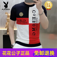 花花公子（PLAYBOY）2025夏季新款個性拼色簡約短袖t恤修身潮流印花百搭青年體恤衫男 紅黑紅 M