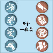 京佐（JINGZUO）第五人格飛輪吧唧徽章求生監管搏命窗彈圓形亮膜58mm周邊掛件 【店長(cháng)推薦】求生人格4個(gè)+監管天賦4個(gè) 均碼