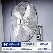 西速金屬壁扇掛壁商用家用寬邊仿古鐵葉掛墻扇飯店復古強力電風(fēng)扇壁掛 14寸銀色-旋鈕拉繩款