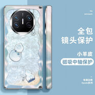 SUPER MOUSE古風(fēng)水晶葫蘆華為MateX6保護(hù)套新款mateX5典藏版手機殼matex3雙折疊屏幕全包式高級中國風(fēng)磁吸中軸 【水晶葫蘆藍(lán)】輕奢皮紋丨中軸保護(hù) 華為 Mate X5