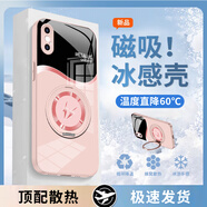 斯美（simerst）斯美適用蘋(píng)果X手機殼iPhoneXR液態(tài)玻璃保護套xsmax新款8P7P全包 蘋(píng)果XXS玫瑰粉閃電金屬F250