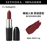 M.A.C魅可新經(jīng)典緞光唇膏 3.5g，806光吃瓜