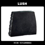 LUSH嵐舒官方正品 油中送炭潔面皂 深層清潔去痘 平衡油脂 固體洗面奶 100g
