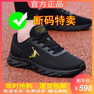 品尚喬丹品牌斷碼男鞋運(yùn)動(dòng)鞋網(wǎng)面透氣軟底跑步鞋子百搭軟底休閑鞋男士網(wǎng)鞋 qd389黑金 44
