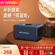 山水無線藍(lán)牙音箱低音炮重低音家用hifi桌面音響戶外便攜式迷你小音響電腦手機(jī)擴(kuò)音器音樂播放器 T23 T23黑色 藍(lán)牙5.3+重低音+觸屏鍵