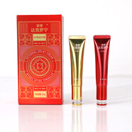 呈綠達(dá)克羅寧孖寶版男用軟膏油膏草本植萃外用凝膠