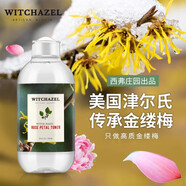 金縷梅金縷梅玫瑰花爽膚水金盞花水潤無酒精金縷梅爽膚水津爾氏爽膚水 300ml 金縷梅玫瑰花爽膚水