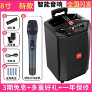 萬利達(dá) MALATA12寸音響戶外拉桿家用k歌u盤藍(lán)牙大功率15重低音廣場舞音箱8寸160W升級版：無線話筒*1+32GU盤+遙控