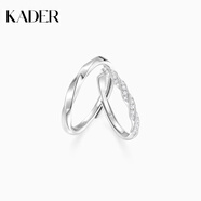 卡蒂羅（KADER）卡蒂羅璀璨星輝情侶對戒925銀女小眾設計輕奢一對禮物 【S925】璀璨星輝情侶對戒 開(kāi)口可調節