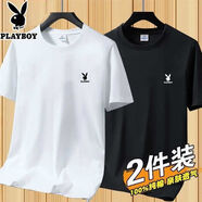 花花公子（PLAYBOY）正品純棉短袖恤男夏季寬松圓領(lǐng)體恤純色百搭套頭打底上衣潮 短袖兔頭 白色+黑色 L 110-125斤
