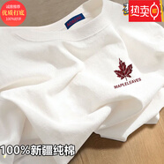 新疆純棉短袖t恤男女同款國(guó)潮白色打底衫ins夏季寬松半袖體恤 純棉-楓葉 L