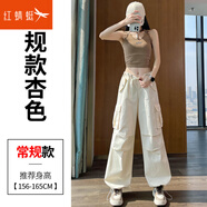 紅蜻蜓（RED DRAGONFLY）夏裝休閑褲子速干工裝褲女高腰束腳兩穿哈倫運(yùn)動(dòng)褲2025夏季薄款 杏色常規(guī)款 XS