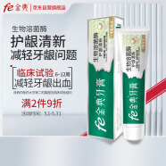 fe 金典牙膏護齦清新口氣180g（產品升級新舊包裝隨機發貨）