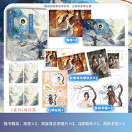 燈花笑·滄波起（全二冊） 陸曈×裴云暎人氣作家千山茶客大熱古言力作 將門(mén)嫡女 正版】燈花笑 共此燈滄波起花時(shí)恨123 女將星全套完結篇終章 簪星 將門(mén)毒后 嫡嫁千金 將門(mén)嫡女小說(shuō) 