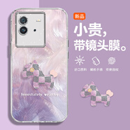 岡淳 羽紗小馬適用iqooneo6手機殼6se新款保護套neo5/s硅膠帶掛繩鏡頭全包防摔時尚網紅小眾ins女 銀色J-羽紗格紋小馬紫-自帶鏡頭膜 IQOONEO5