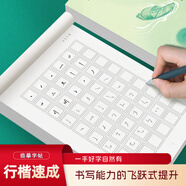 宛陵文韻煙雨樓臺(tái)行楷手寫體字帖美文 女士臨慕女生字體漂亮行書鯨落體臨摹鋼筆硬筆大學(xué)生行書
