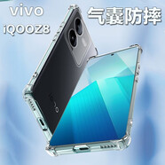 魯深vivo iQOOZ9手機(jī)殼iQOOZ9Turbo保護(hù)套iQOOZ8手機(jī)殼氣囊透明四角防摔iQOOZ8X手機(jī)殼Iqooz9turbo+ iQOO Z8【透明白】 簡(jiǎn)約透明氣囊全包軟殼【贈(zèng)屏幕膜】