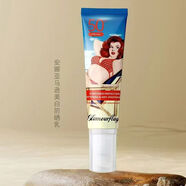 格蘭瑪弗蘭防曬霜安娜亞馬遜隔離倍護防曬乳清爽面部保濕學(xué)生軍訓