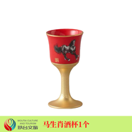 茅臺(tái)十二生肖酒杯鼠?；⑼谬堮R羊猴雞狗豬酒杯10ml適合自用擺柜 馬生肖酒杯1個(gè)（無(wú)禮盒）