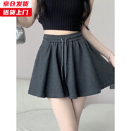 槿城芭蕾風(fēng)褲子女夏季2025新款小個(gè)子高腰垂感a字裙寬松闊腿運動(dòng)短褲 灰色RK15W 2XL (建議125-135斤）
