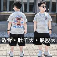 她及其他小胖墩2025新款哪吒短袖T恤套裝胖童裝男童加肥加大休閑兩件套潮9 白色哪吒【短袖套裝】 160 碼適合【90-110斤】