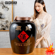 MPPMCK茅抬酒壇存酒陶瓷茅臺(tái)鎮(zhèn)定制黑色大口存酒壇100斤裝瓷窖藏原漿泡 100斤原漿配水龍頭