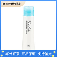 芳珂（FANCL）保濕潔面粉50g洗顏粉清潔洗面奶