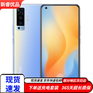 vivo X50 二手5G手機 液氧感光夜攝 后置4800W像素 二手手機 液氧 【X50】 8G+128G【全網(wǎng)通 / 5G】 95新