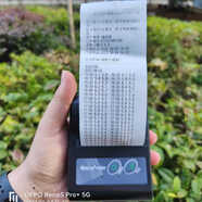 科至途適用 溫圖 無(wú)錫必創(chuàng  ) 溫濕度冷鏈儀表保溫箱 anquan365 藍牙打印機 黑色 官方標配