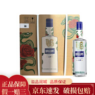 郎酒 順品郎藍順紀念酒 53度 1.5L 大瓶裝  乙巳蛇年紀念酒 1500ml*6瓶