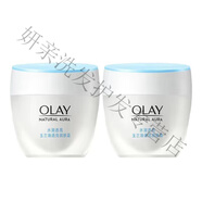 玉蘭油美白霜 美白潤膚美膚面霜50g補水保濕提亮膚色提拉緊致保濕 潤膚霜50g兩支