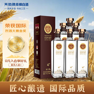 天佑德 出口型清香型白酒 42度 750ml*6 整箱裝【青海青稞酒】