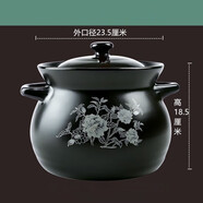 迖麥歐砂鍋燉鍋家用燃氣耐高溫陶瓷鍋煲湯鍋干燒不裂煤氣灶專(zhuān)用沙鍋湯煲 1ml 7點(diǎn)8升6-9人份升級干燒不裂0ml