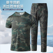 FGHGF夏季速干T恤套裝迷彩短袖男勞保圓領(lǐng)彈力寬松透氣工作服直筒長(cháng)褲 【816綠迷彩】速干T恤+綠迷彩褲 均碼 (190) 建議體重1e