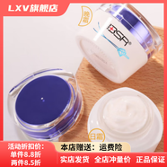 博生能【官方】博生能 護膚品實體美容院套盒刮碼發(fā)貨3-5天 晶透美妍晚霜30g嫩白補水保濕緊