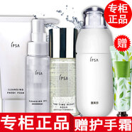 茵芙莎【專柜行貨】IPSA茵芙莎流金水爽膚水乳套裝化妝品小樣旅行套裝 4件套裝洗面奶+水+乳液+卸妝小樣