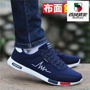 西域駱駝（VANCAMEL）2025春季防臭透氣飛織鞋運動休閑板鞋網(wǎng)面軟底時尚潮流 F6166深藍【布面】 40