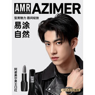 阿姿美爾【品牌直營(yíng)店】AMR口紅男士自然型男淡妝變色潤唇膏唇釉啞光男生 加強色*1支裝