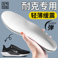 ORHUIHIN運(yùn)動(dòng)鞋墊男減震zoom氣墊回彈不累腳透氣吸汗超輕夏季女適配耐克 輕薄打孔透氣2雙裝【正碼正拍】 4142碼