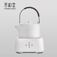言和堂 電陶爐煮茶壺家用提梁燒水壺辦公室茶爐小型自動(dòng)煮茶器套裝 小敘燒水壺+微傾電陶爐-棉白